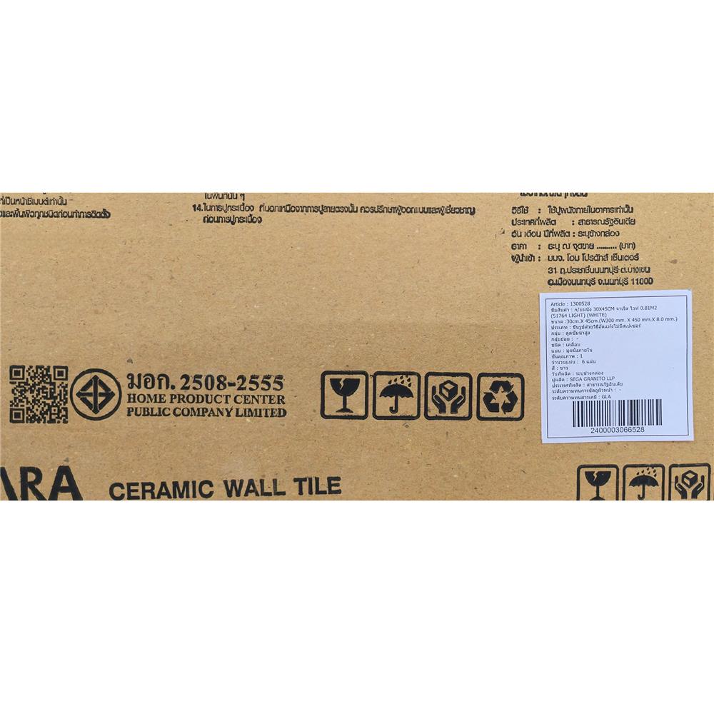 กระเบื้องผนัง 30x45 ซม. TARA จาเร็ด ไวท์ 0.81 ตร.ม.