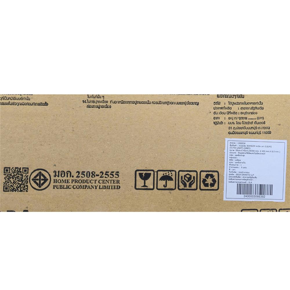 กระเบื้องผนัง 30x45 ซม. TARA จาเร็ด เทา 0.81 ตร.ม.