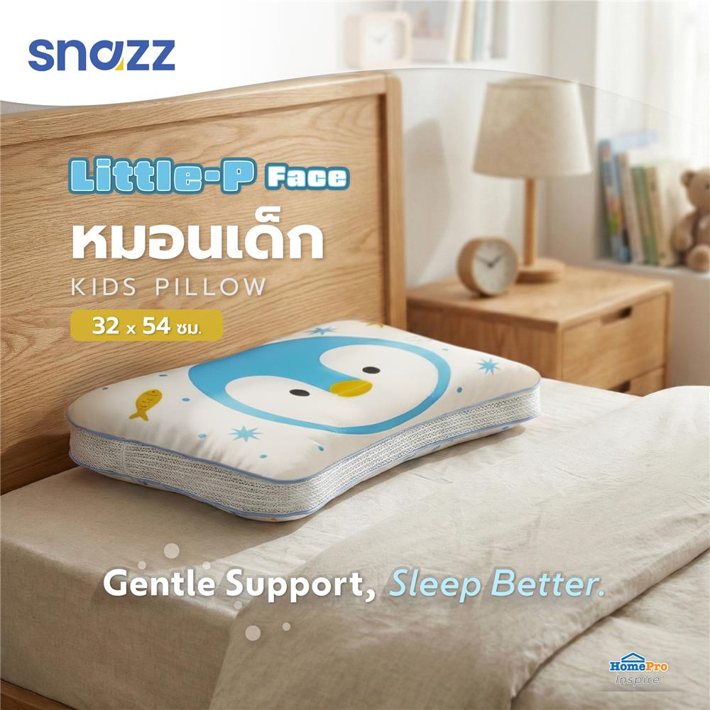 หมอนเด็ก SNAZZ LITTLE-P FACE 32x54 ซม.