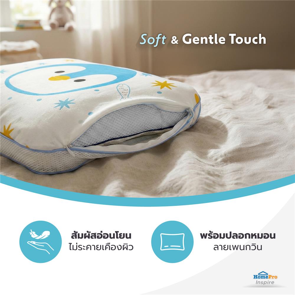 หมอนเด็ก SNAZZ LITTLE-P FACE 32x54 ซม.