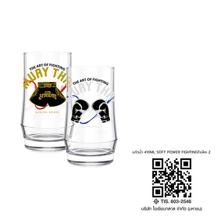 แก้วน้ำ 410 มล. OCEAN GLASS SOFT POWER FIGHTING (แพ็ก 2 ใบ)_2