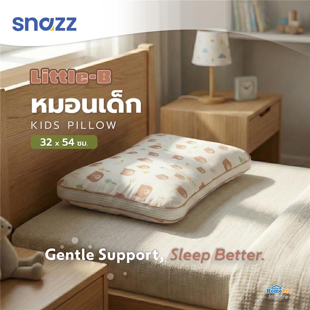 หมอนเด็ก SNAZZ LITTLE-B 32x54 ซม.