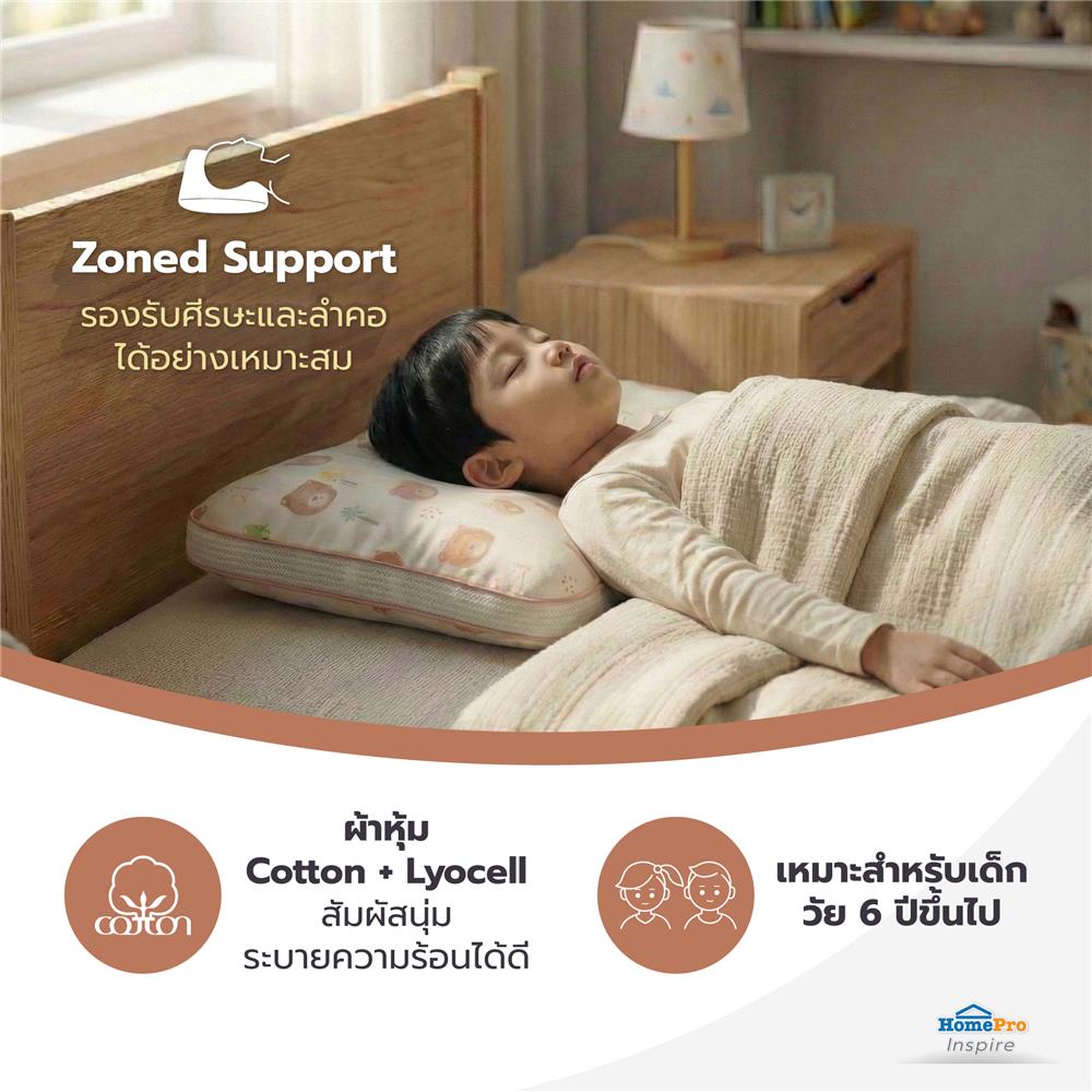 หมอนเด็ก SNAZZ LITTLE-B 32x54 ซม.