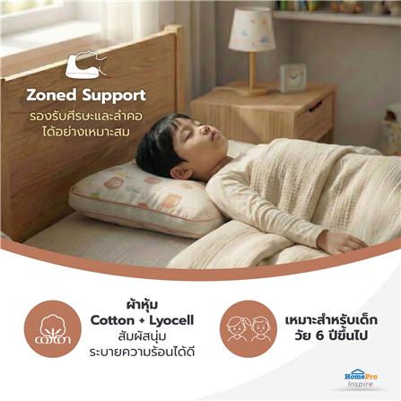 หมอนเด็ก SNAZZ LITTLE-B 32x54 ซม._6