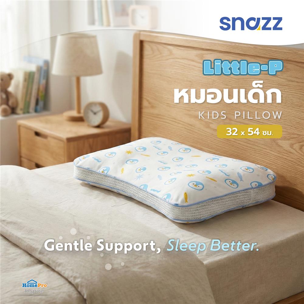 หมอนเด็ก SNAZZ LITTLE-P 32x54 ซม.