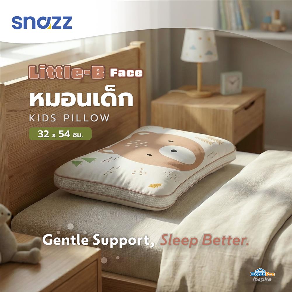 หมอนเด็ก SNAZZ LITTLE-B FACE 32x54 ซม.