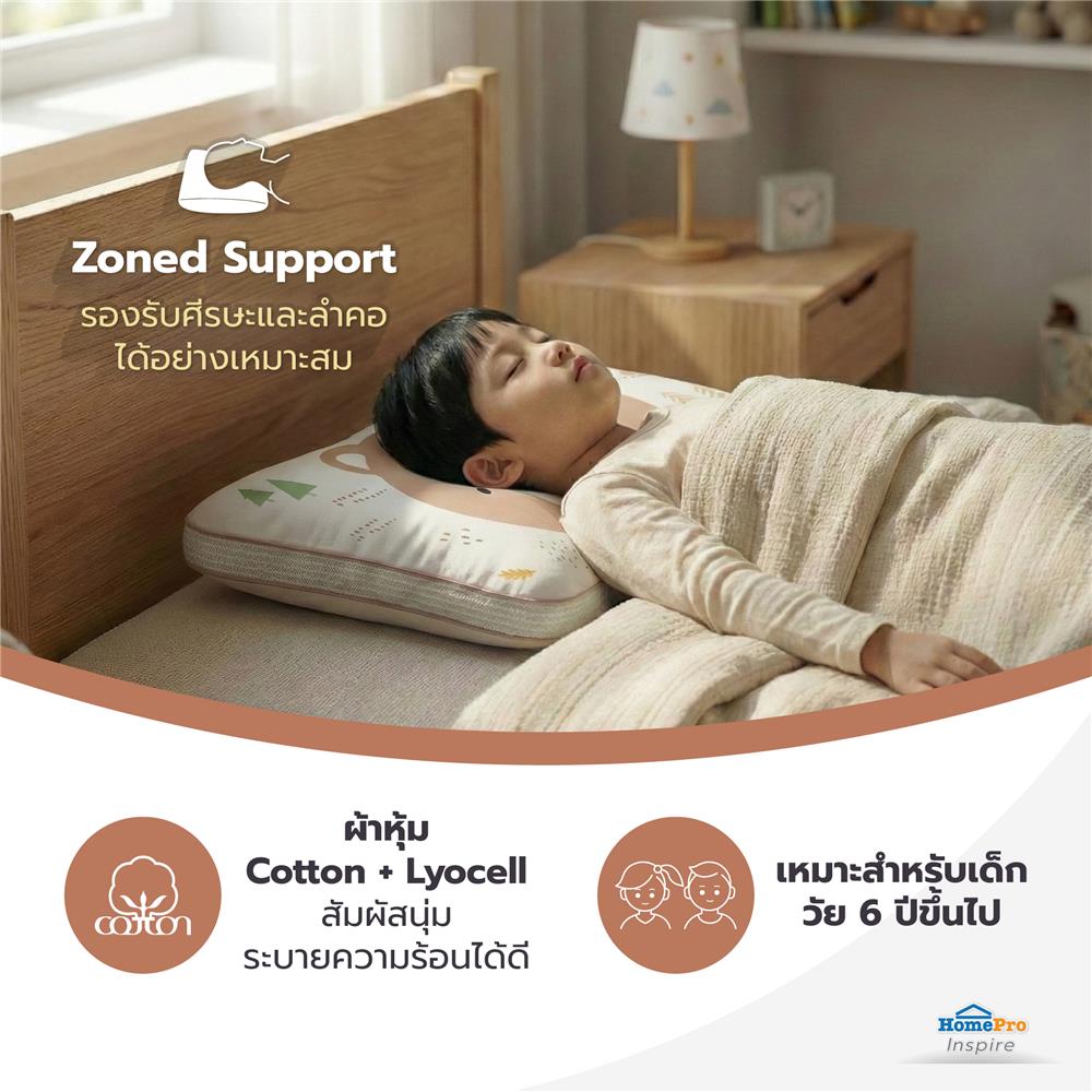 หมอนเด็ก SNAZZ LITTLE-B FACE 32x54 ซม.