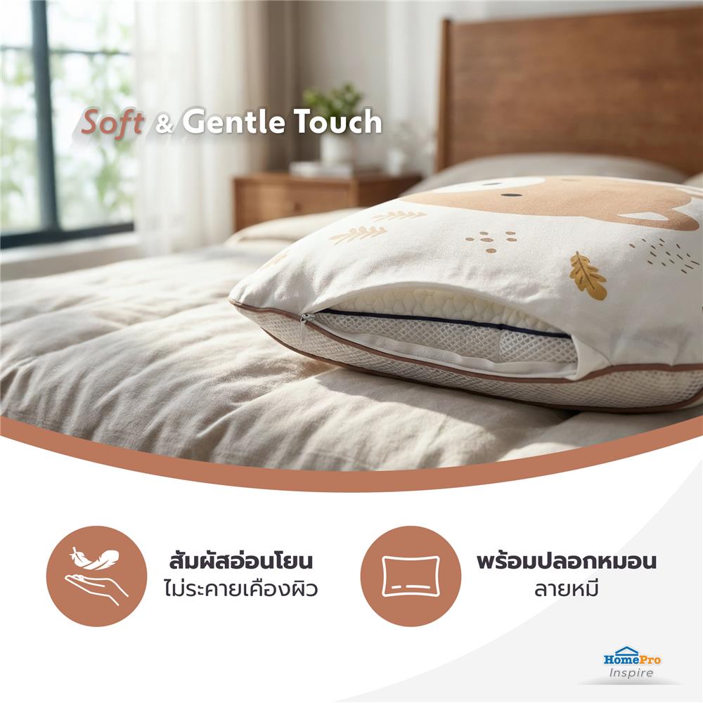 หมอนเด็ก SNAZZ LITTLE-B FACE 32x54 ซม.