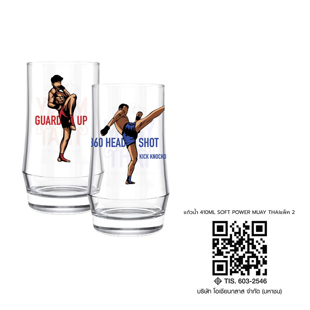 แก้วน้ำ 410 มล. OCEAN GLASS SOFT POWER MUAY THAI (แพ็ก 2 ใบ)
