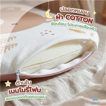 หมอนเด็ก MEMORY FOAM SNAZZ LITTLE-B FACE_7