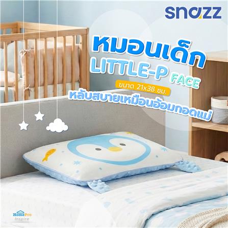 หมอนเด็ก MEMORY FOAM SNAZZ LITTLE-P FACE 21x38 ซม._5