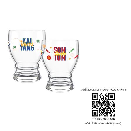แก้วน้ำ 300 มล. OCEAN GLASS SOFT POWER FOOD ไก่ย่าง & ส้มตำ (แพ็ก 2 ใบ)_2