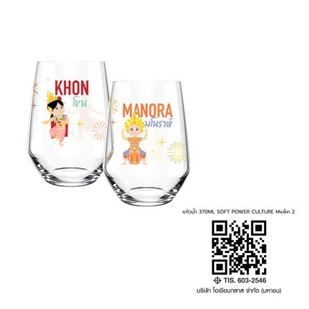 แก้วน้ำ 370 มล. OCEAN GLASS SOFT POWER THAI CULTURE มโนราห์ & โขน (แพ็ก 2 ใบ)_2