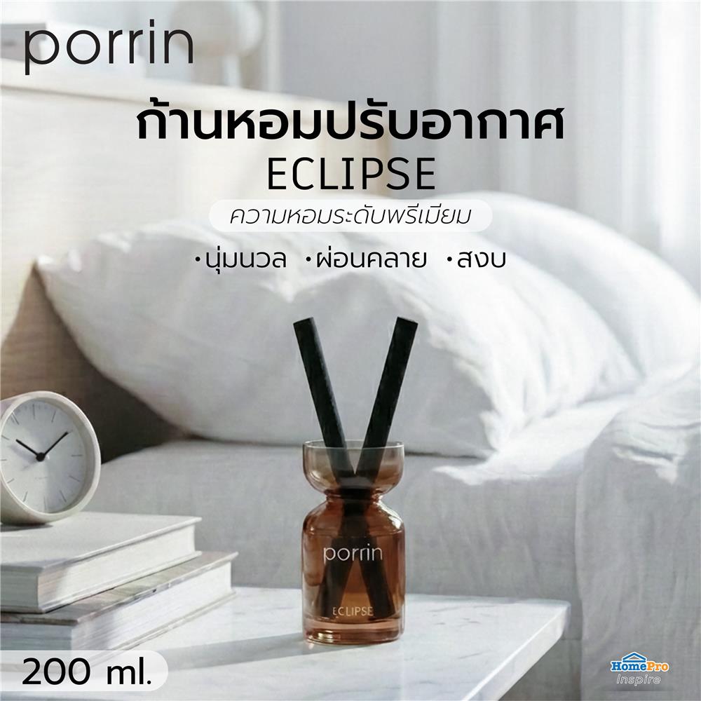 ก้านหอมปรับอากาศ PORRIN NOVA 200 มล. ECLIPSE