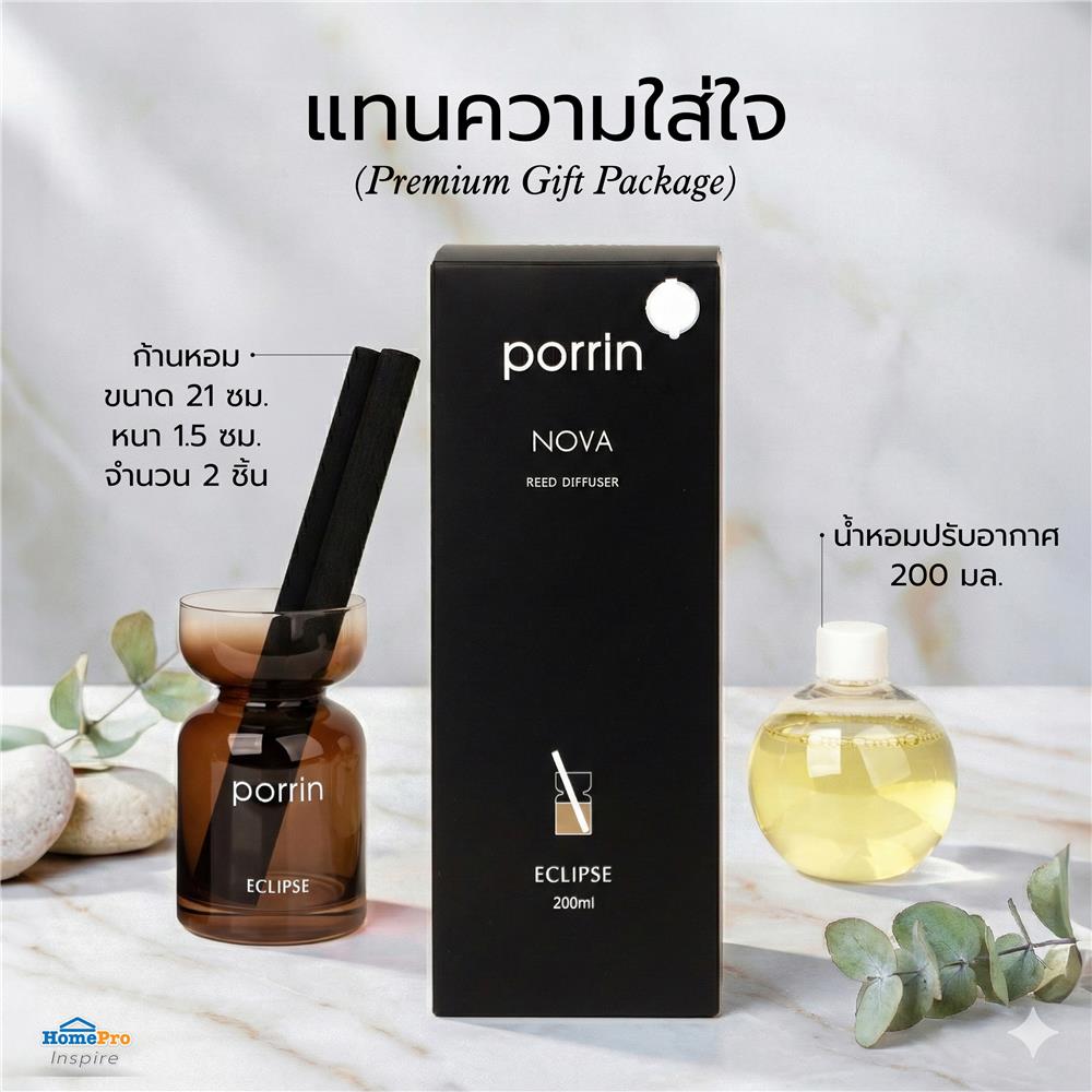 ก้านหอมปรับอากาศ PORRIN NOVA 200 มล. ECLIPSE