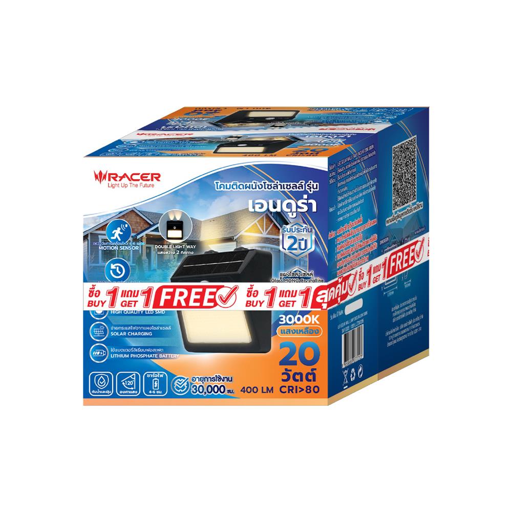 ไฟผนังภายนอก SOLAR RACER ENDURA 20 วัตต์ WARM WHITE สีดำ (1 แถม 1)