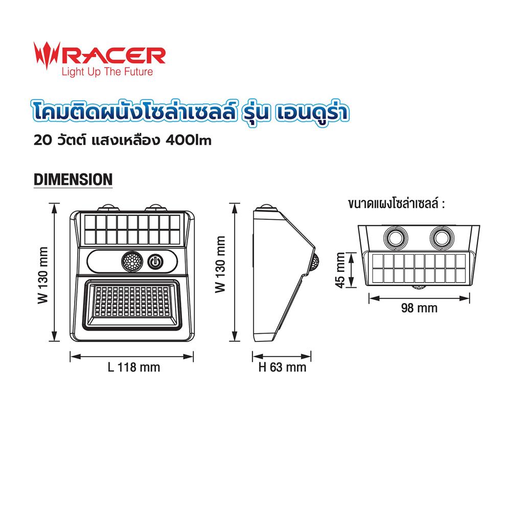 ไฟผนังภายนอก SOLAR RACER ENDURA 20 วัตต์ WARM WHITE สีดำ (1 แถม 1)