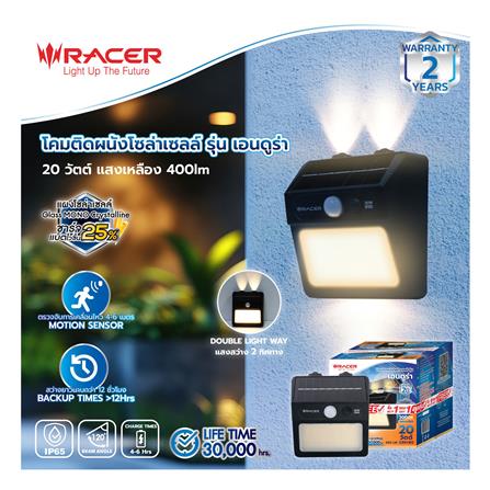 ไฟผนังภายนอก SOLAR RACER ENDURA 20 วัตต์ WARM WHITE สีดำ (1 แถม 1)_5