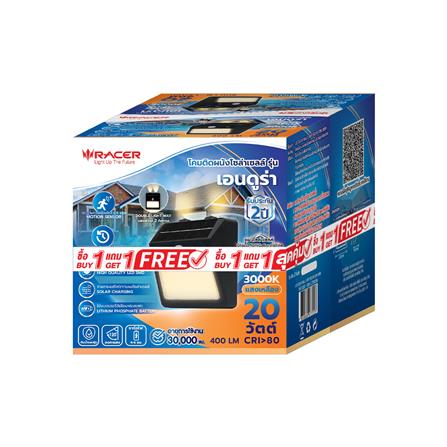 ไฟผนังภายนอก SOLAR RACER ENDURA 20 วัตต์ WARM WHITE สีดำ (1 แถม 1)_4
