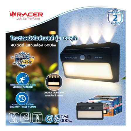 ไฟผนังภายนอก SOLAR RACER ENDURA 40 วัตต์ WARM WHITE สีดำ (1 แถม 1)_5