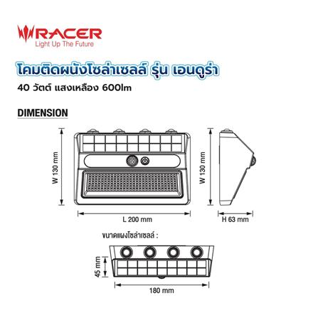 ไฟผนังภายนอก SOLAR RACER ENDURA 40 วัตต์ WARM WHITE สีดำ (1 แถม 1)_9