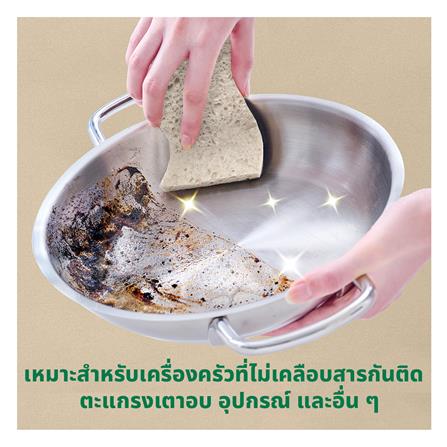 ฟองน้ำเซลลูโลสพร้อมแผ่นใยขัด SCOTCH-BRITE GREENER CLEAN สำหรับงานขัดทั่วไป (แพ็ก 2 ชิ้น)_10