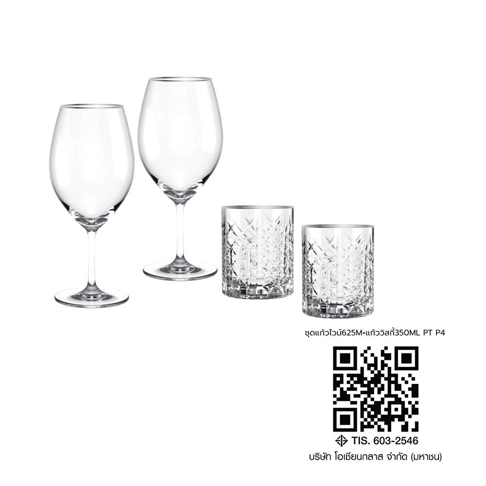 ชุดแก้วไวน์ 625 มล. และแก้ววิสกี้ 350 มล. OCEAN GLASS RETIREMENT BD PLATINUM RIMIMG (แพ็ก 4 ชิ้น)