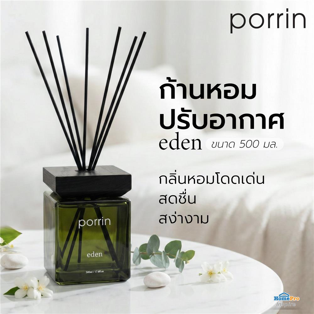ก้านหอมปรับอากาศ PORRIN URBAN 500 มล. EDEN