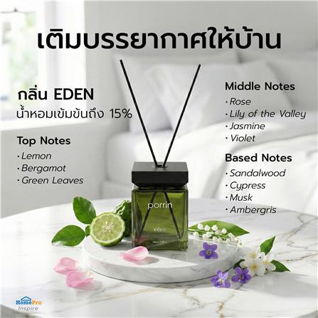 ก้านหอมปรับอากาศ PORRIN URBAN 500 มล. EDEN_6