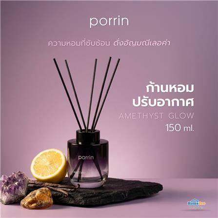 ก้านหอมปรับอากาศ PORRIN ZENITH 150 มล. AMETHYST GLOW_5