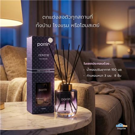 ก้านหอมปรับอากาศ PORRIN ZENITH 150 มล. AMETHYST GLOW_7