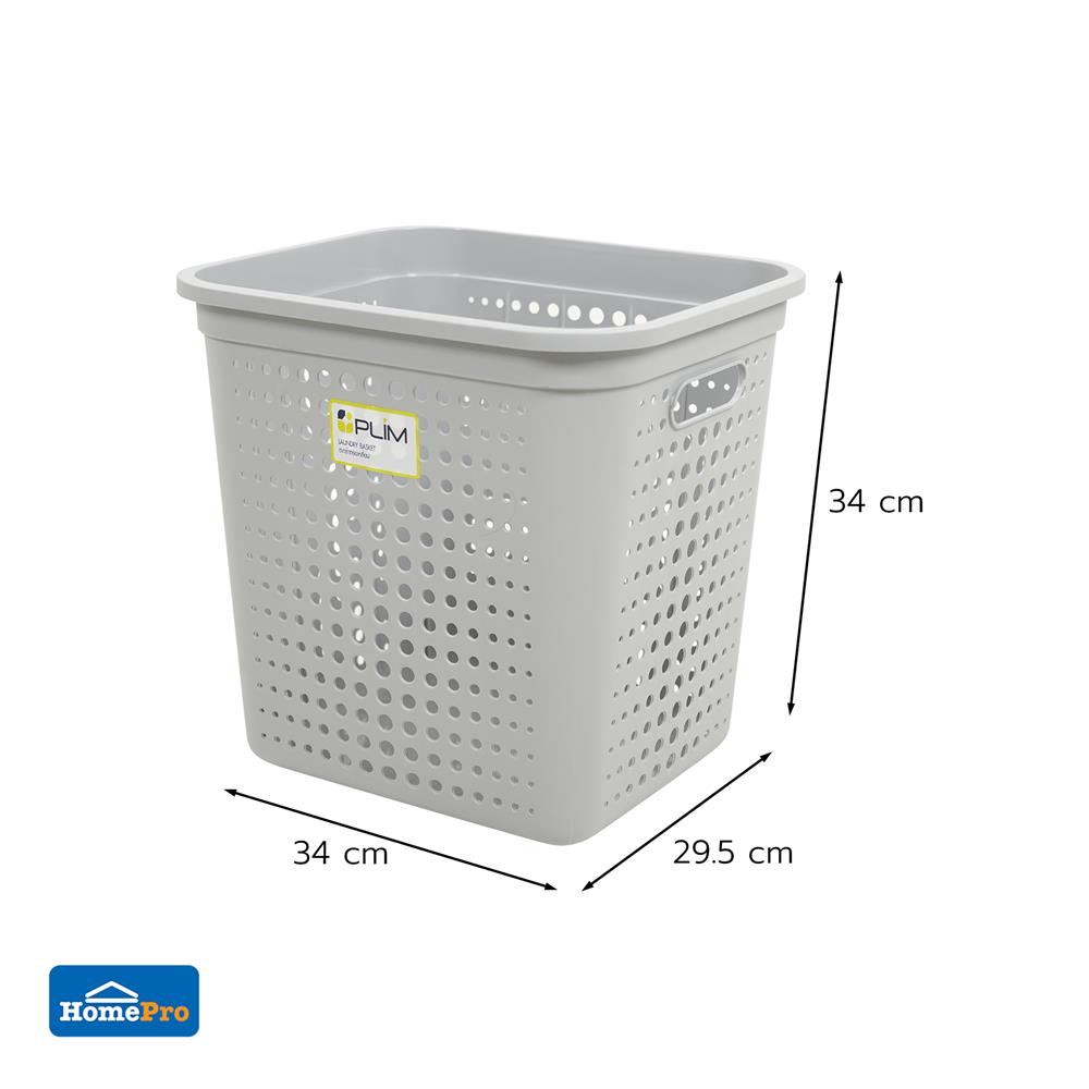 ตะกร้าผ้าเหลี่ยม PLIM BUBBLE HH-1220 SIZE S สีเทา