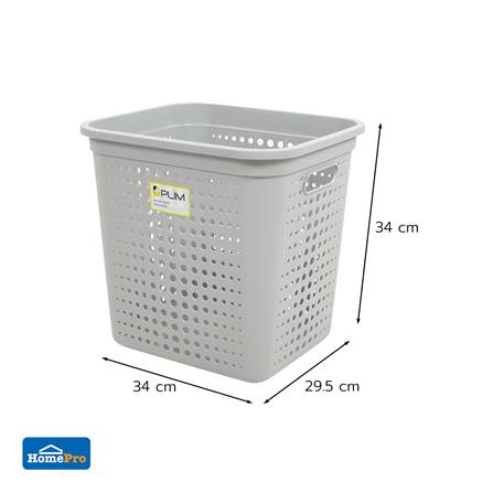 ตะกร้าผ้าเหลี่ยม PLIM BUBBLE HH-1220 SIZE S สีเทา_5