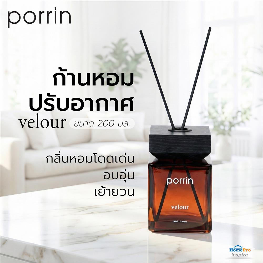 ก้านหอมปรับอากาศ PORRIN URBAN 200 มล. VELOUR