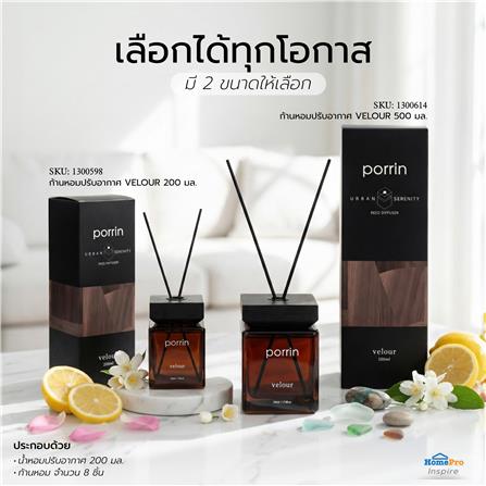 ก้านหอมปรับอากาศ PORRIN URBAN 200 มล. VELOUR_7