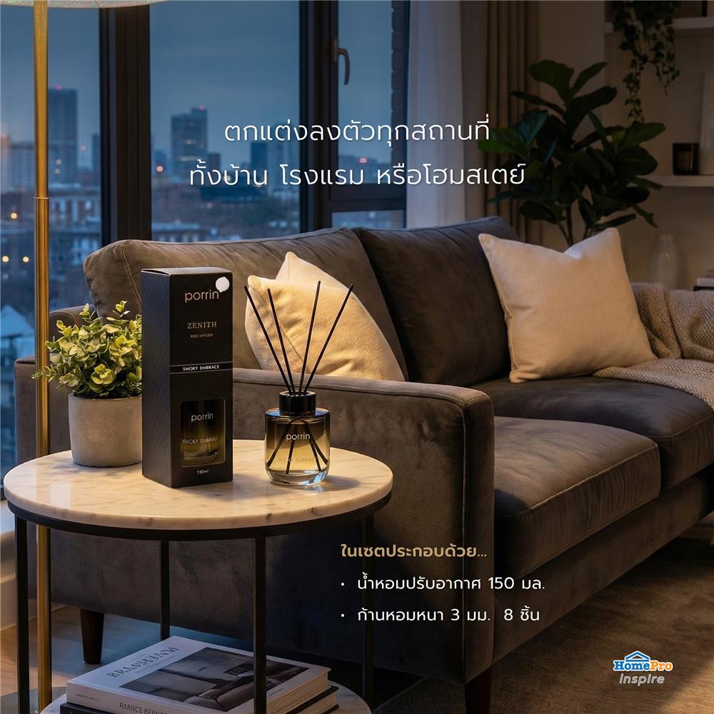 ก้านหอมปรับอากาศ PORRIN ZENITH 150 มล. SMOKY EMBRACE