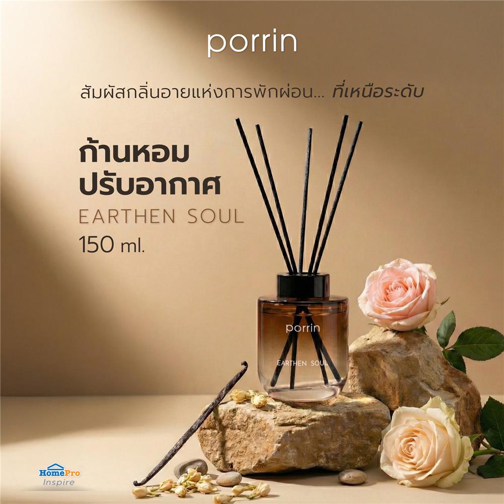 ก้านหอมปรับอากาศ PORRIN ZENITH 150 มล. EARTHEN SOUL