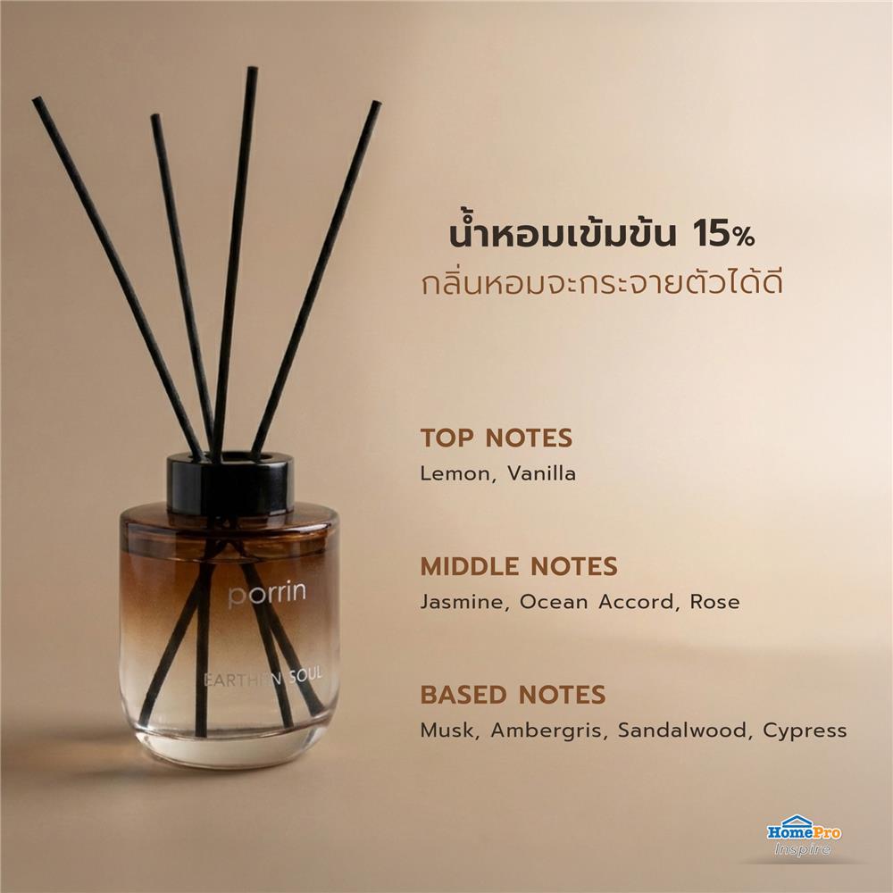 ก้านหอมปรับอากาศ PORRIN ZENITH 150 มล. EARTHEN SOUL