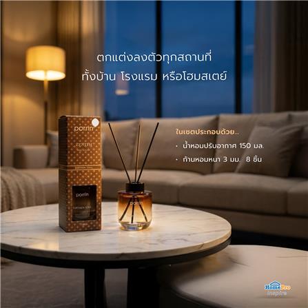 ก้านหอมปรับอากาศ PORRIN ZENITH 150 มล. EARTHEN SOUL_7