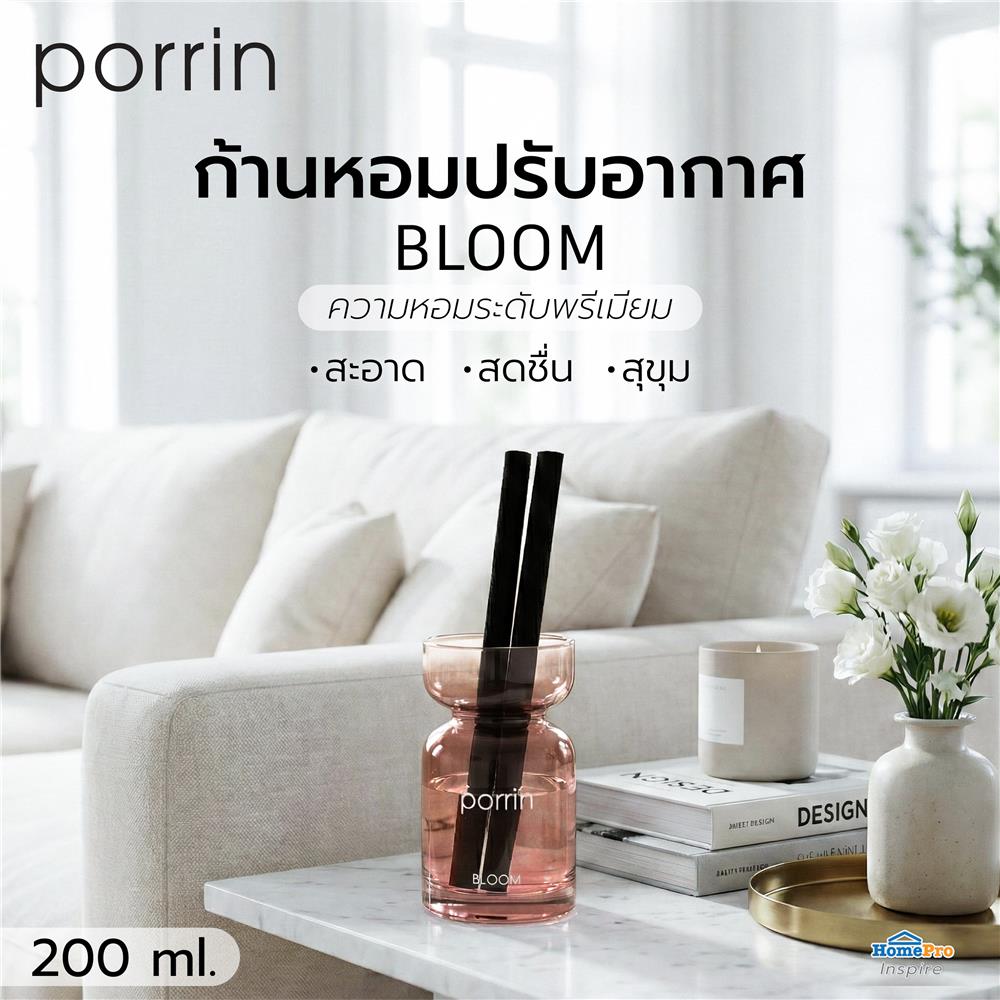 ก้านหอมปรับอากาศ PORRIN NOVA 200 มล. BLOOM
