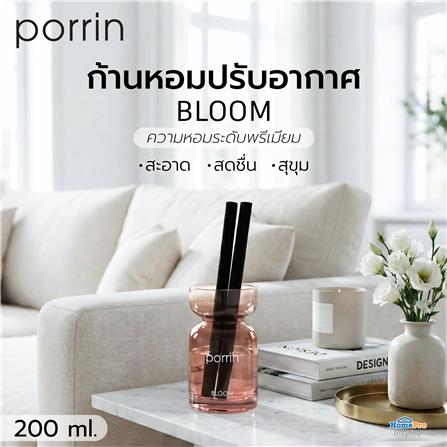 ก้านหอมปรับอากาศ PORRIN NOVA 200 มล. BLOOM_5