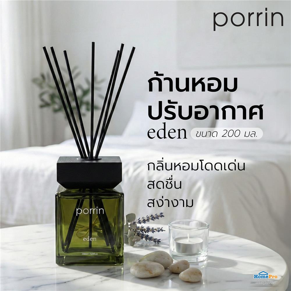 ก้านหอมปรับอากาศ PORRIN URBAN 200 มล. EDEN