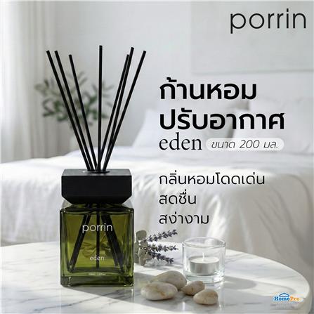 ก้านหอมปรับอากาศ PORRIN URBAN 200 มล. EDEN_5