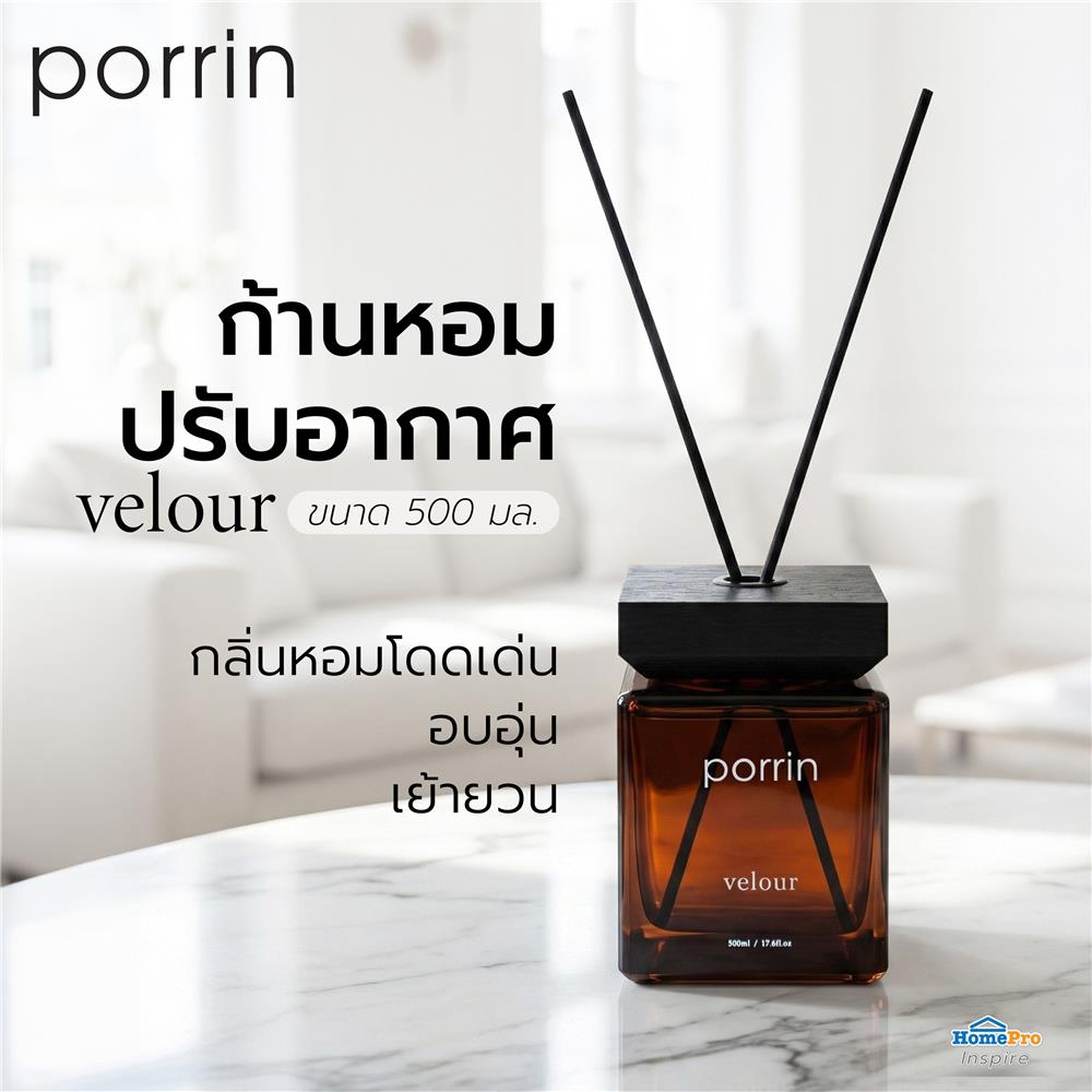 ก้านหอมปรับอากาศ PORRIN URBAN 500 มล. VELOUR