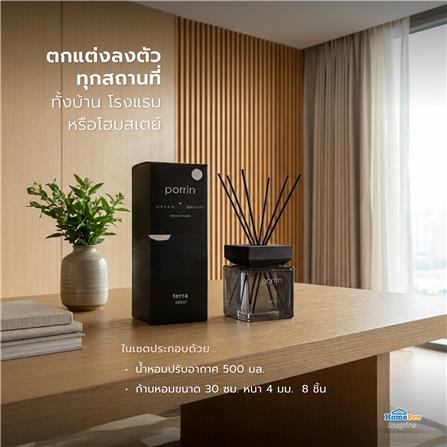 ก้านหอมปรับอากาศ PORRIN URBAN 500 มล. TERRA_7