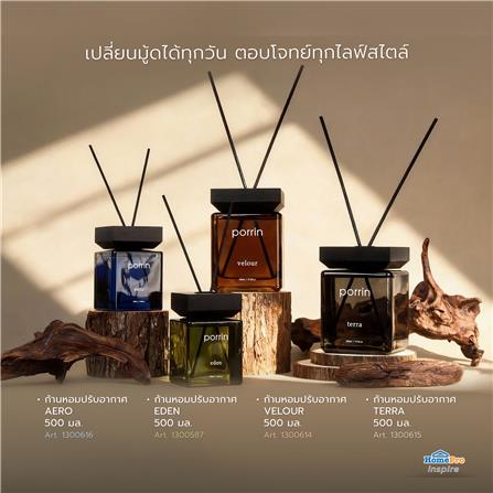 ก้านหอมปรับอากาศ PORRIN URBAN 500 มล. TERRA_8