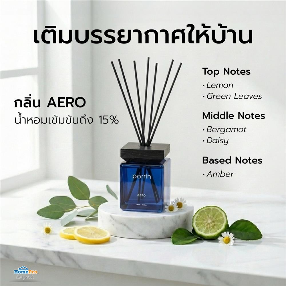 ก้านหอมปรับอากาศ PORRIN URBAN 500 มล. AERO