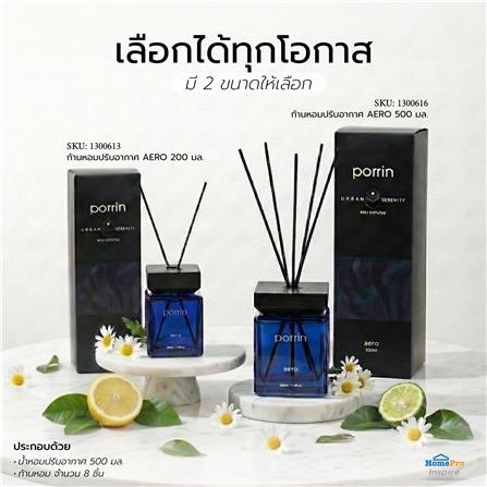 ก้านหอมปรับอากาศ PORRIN URBAN 500 มล. AERO_7