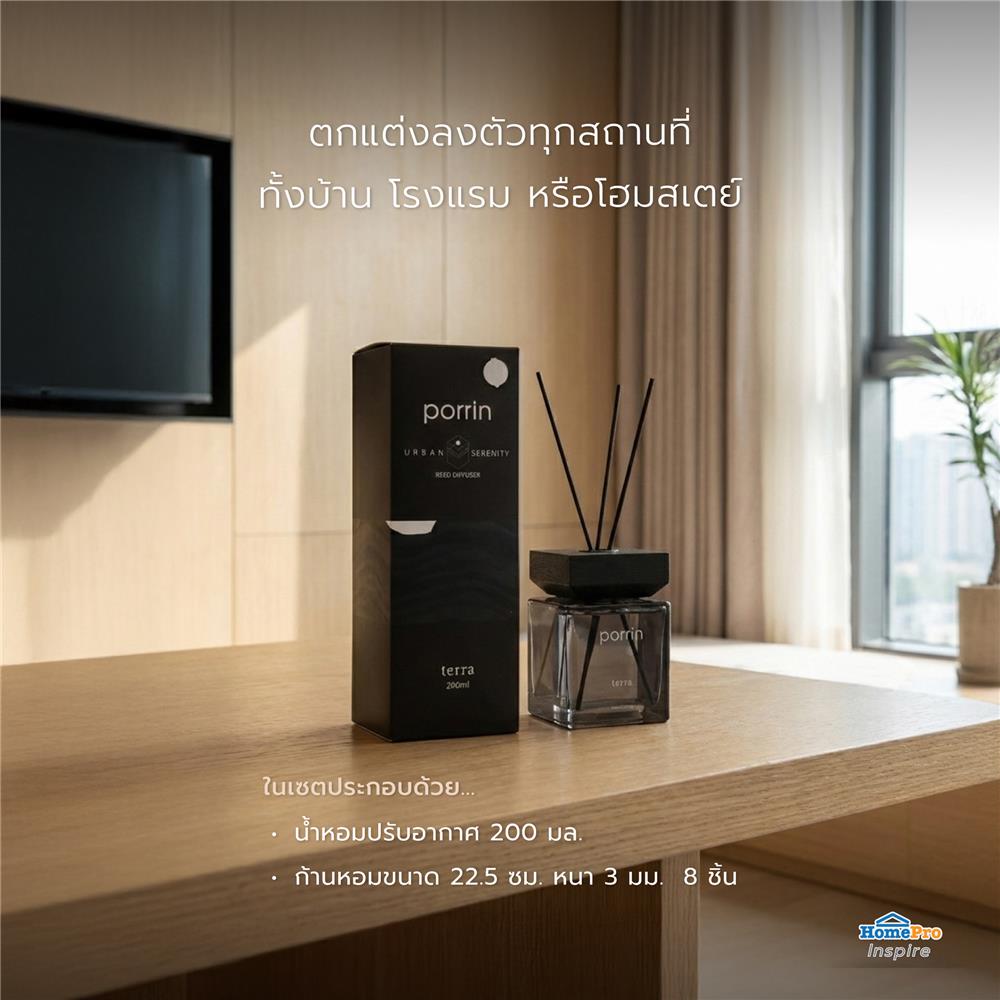 ก้านหอมปรับอากาศ PORRIN URBAN 200 มล. TERRA