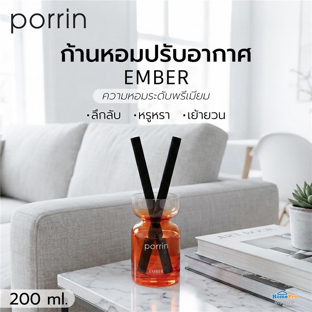 ก้านหอมปรับอากาศ PORRIN NOVA 200 มล. EMBER
